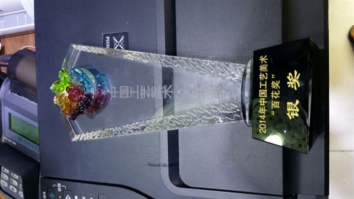 2014中国工艺美术百花奖